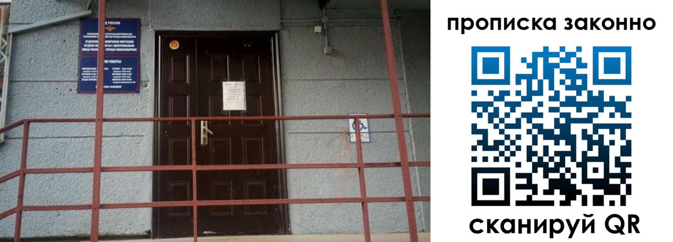 регистрация в Краснокамске