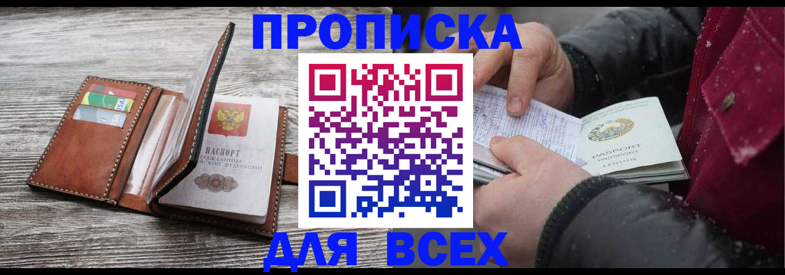 регистрация для дет. сада в Краснокамске