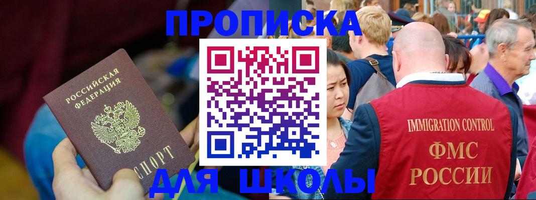 временная регистрация 2025 в Краснокамске