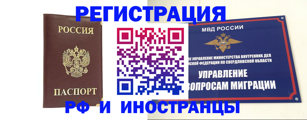 временная регистрация госуслуги в Краснокамске