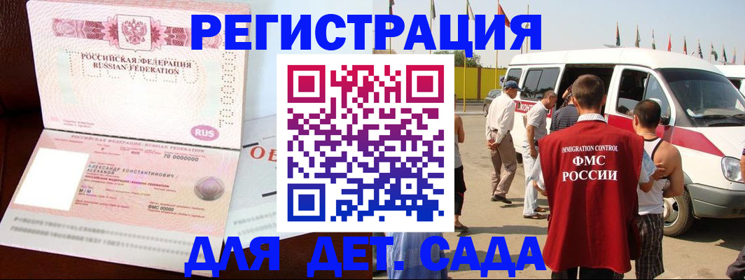 временная регистрация госуслуги в Краснокамске